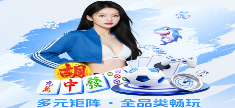AI足球赛事分析